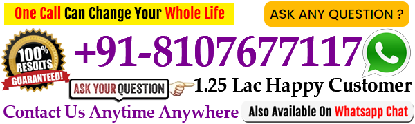 World Famous Swami Ji Jyotish +91-8107677117